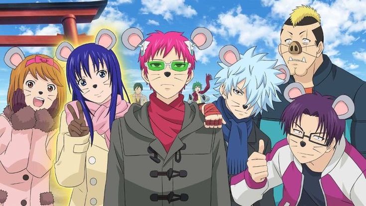 The Disastrous Life of Saiki K.